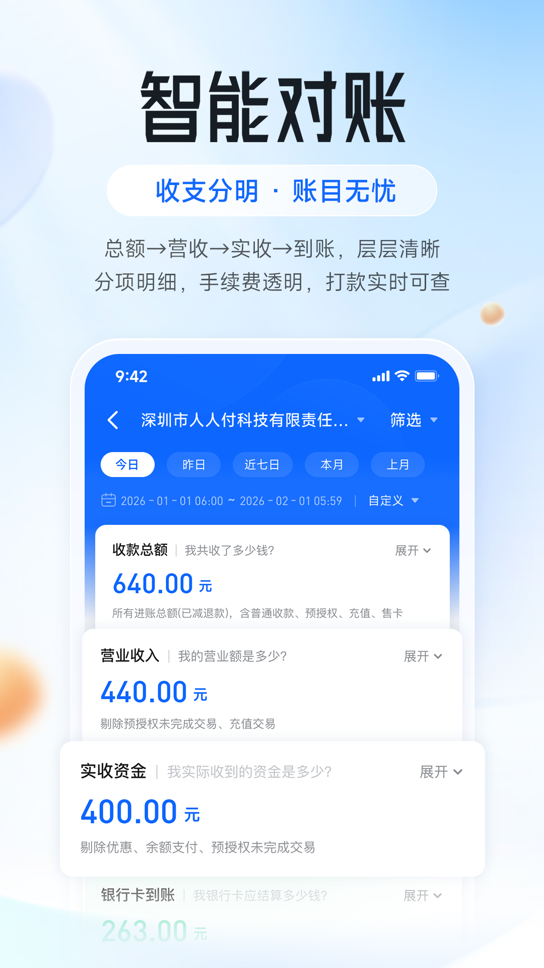 �����̻�-�ƶ��տ�������ֽ�ͼ2