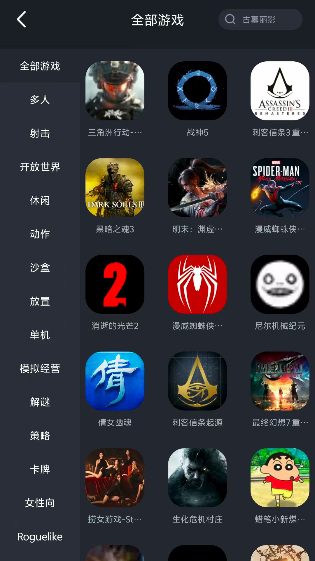 �Ῠ��-�ƶ���Դ�������ֽ�ͼ