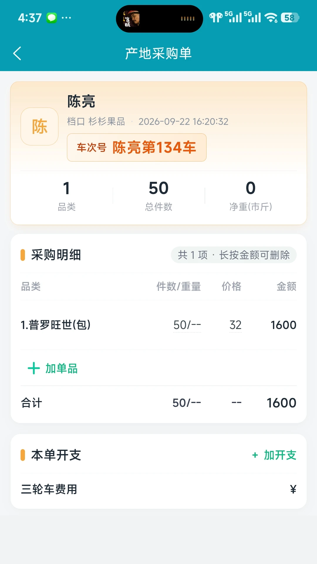 ����֪���-�����������ֽ�ͼ3