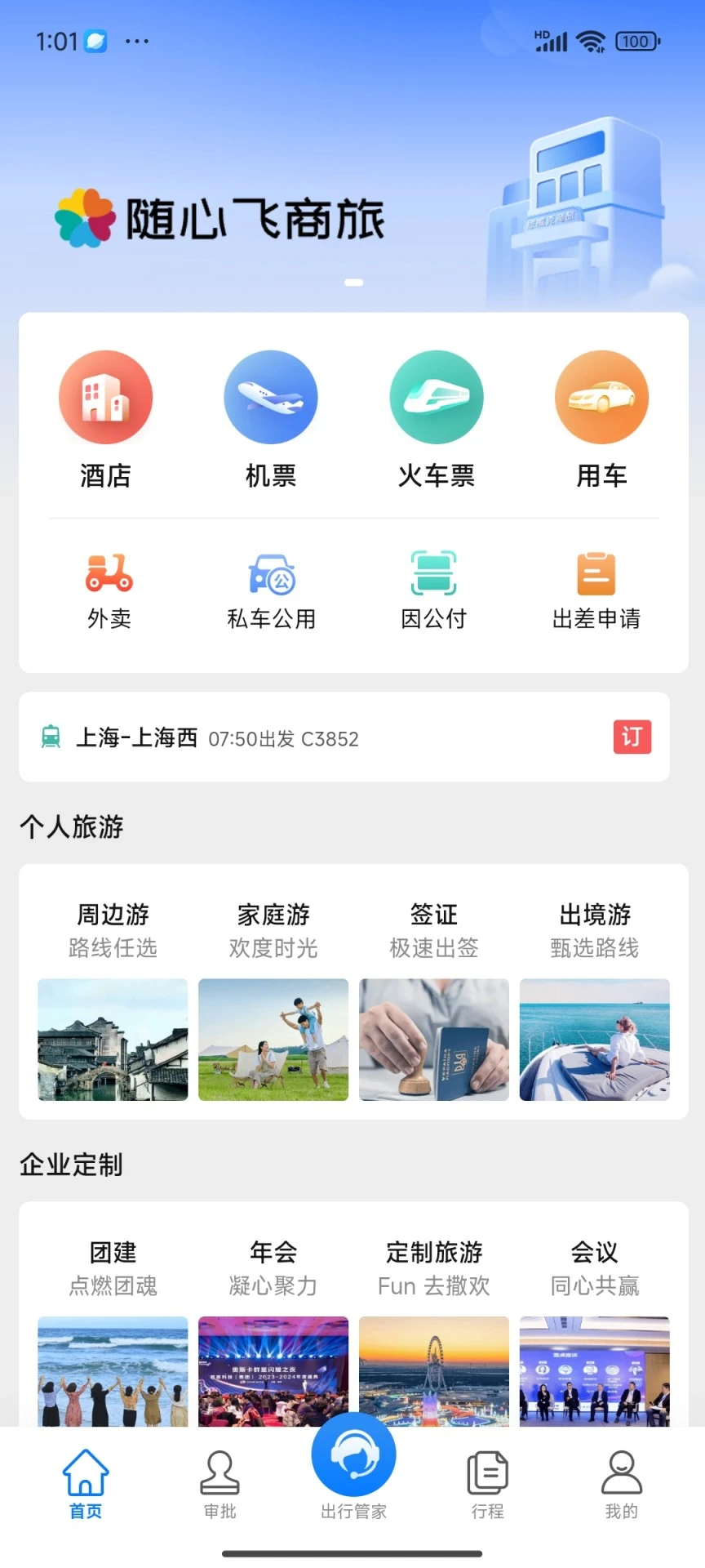 ���ķ�����-һվʽ����Ԥ�����ֽ�ͼ