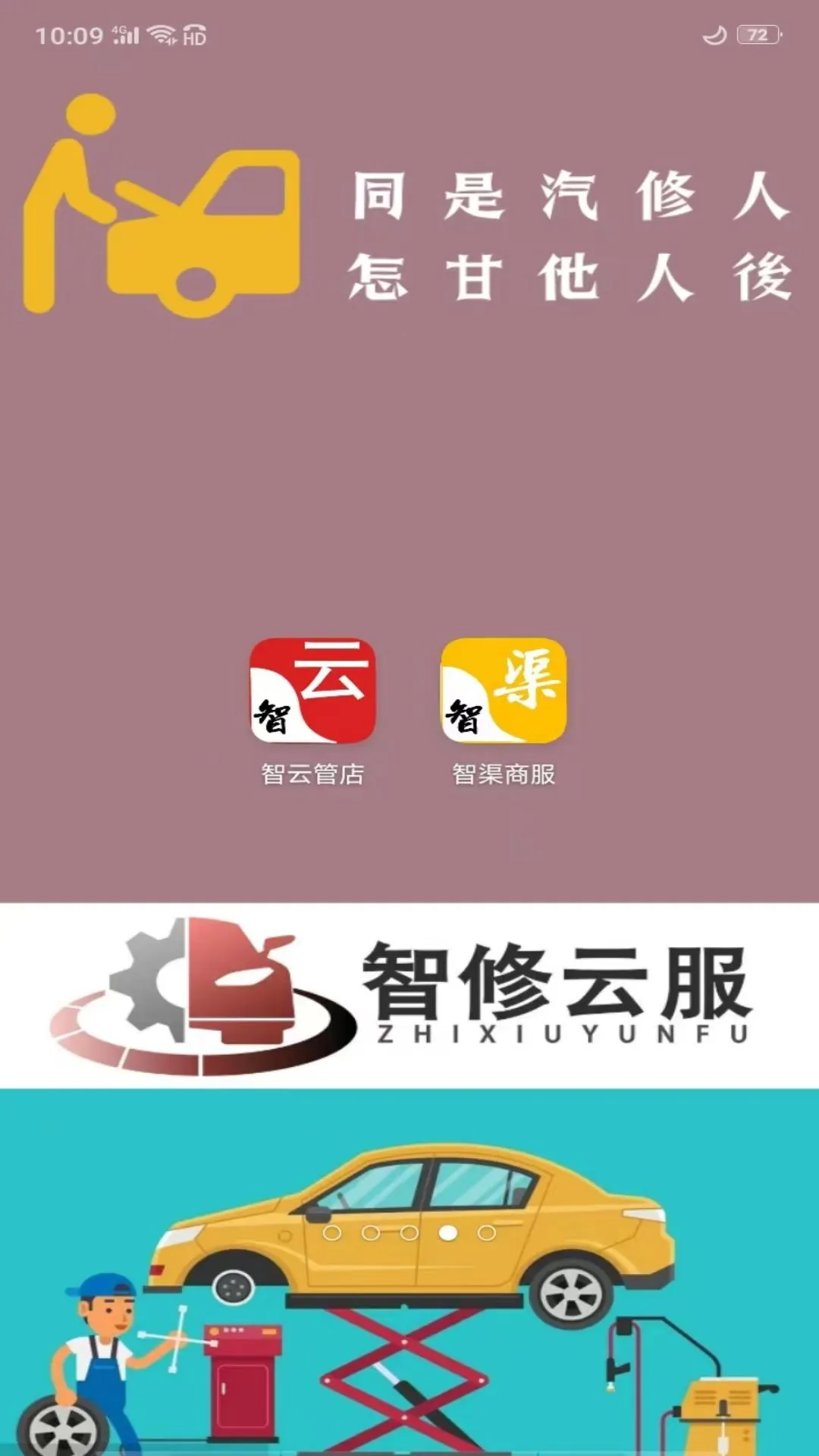 ���ƹܵ�-�ŵ����ܹ������ֽ�ͼ