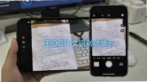 ĬĬɨ����OCR����ʶ������ʾ���ֻ�����ֽ���ĵ��Զ���ȡ���֣��Ƽ��н���