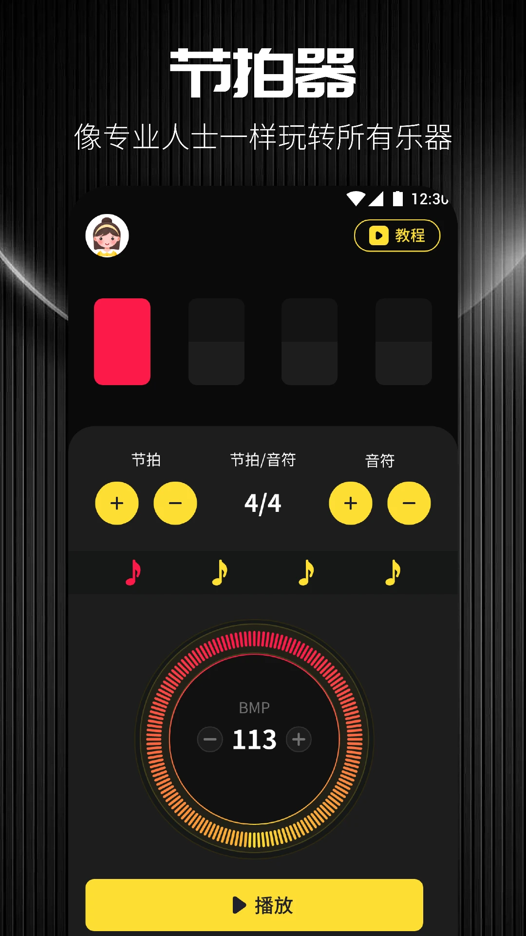 TunerLite������-��׼��Я�������ֽ�ͼ1