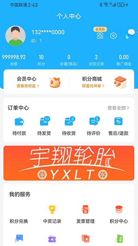 ������̥-רҵ��̥����ƽ̨��ͼ1