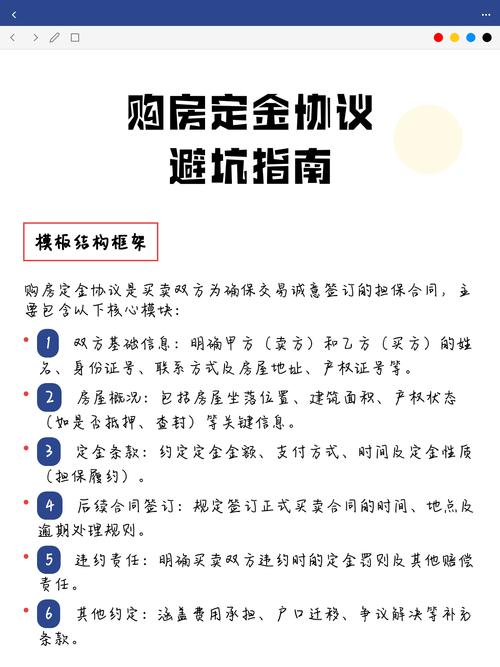����-����֪ʶѧϰ���� ǩ��ͬ������ܿ�ָ����ͼ