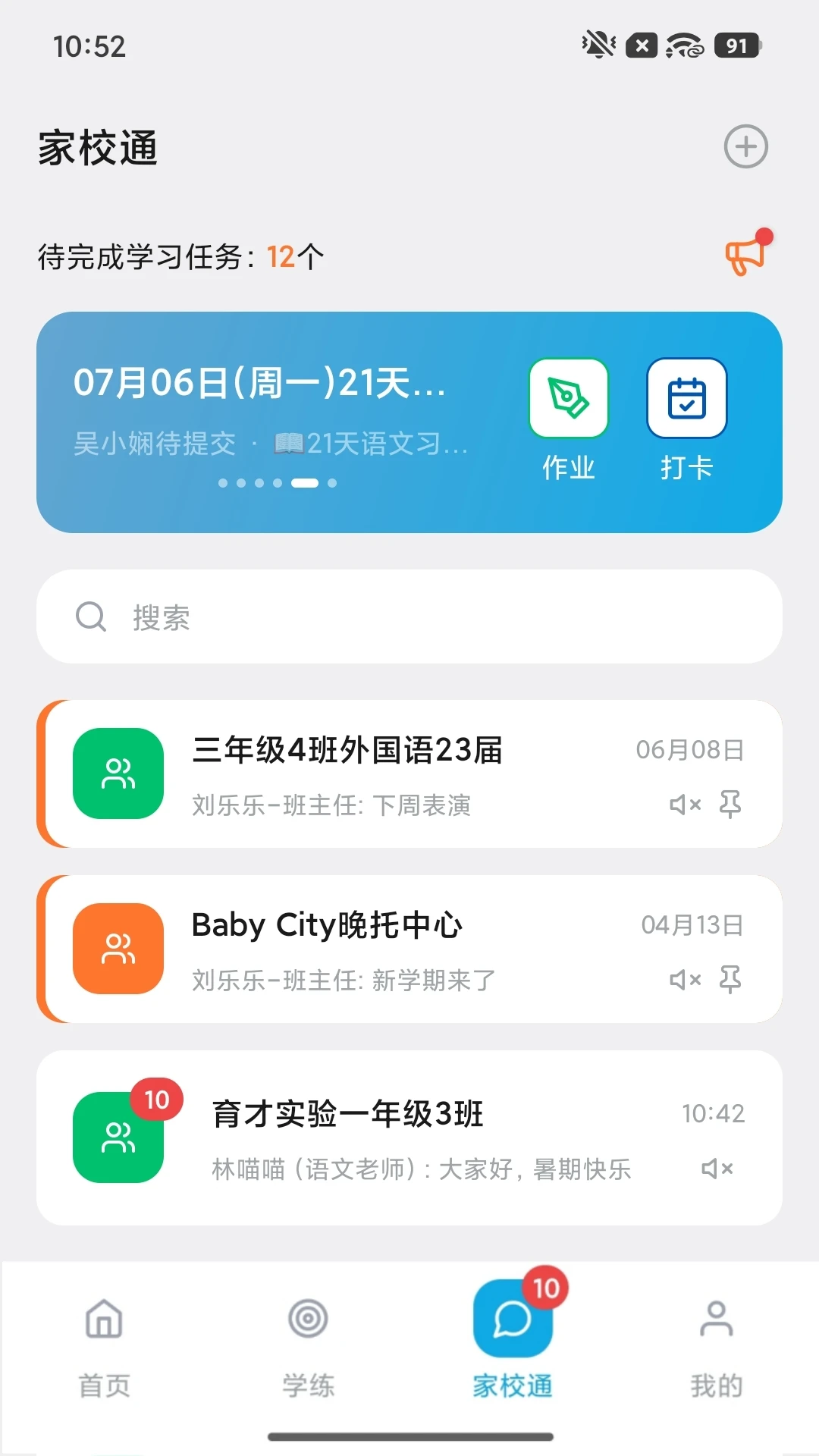 �̺�ѧ-��Ƭʱ���Ч�������ֽ�ͼ