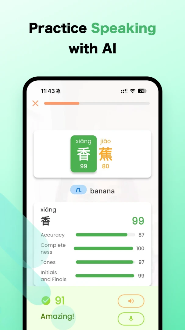 PASS HSK-����ˮƽ���Ա������ֽ�ͼ