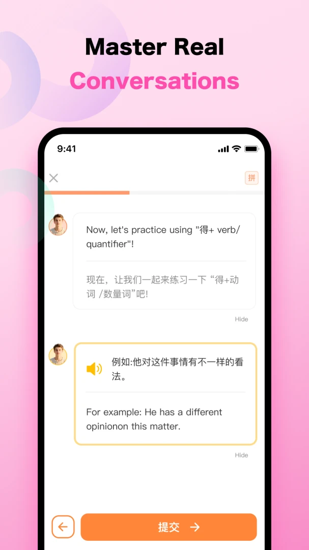 PASS HSK-����ˮƽ���Ա������ֽ�ͼ