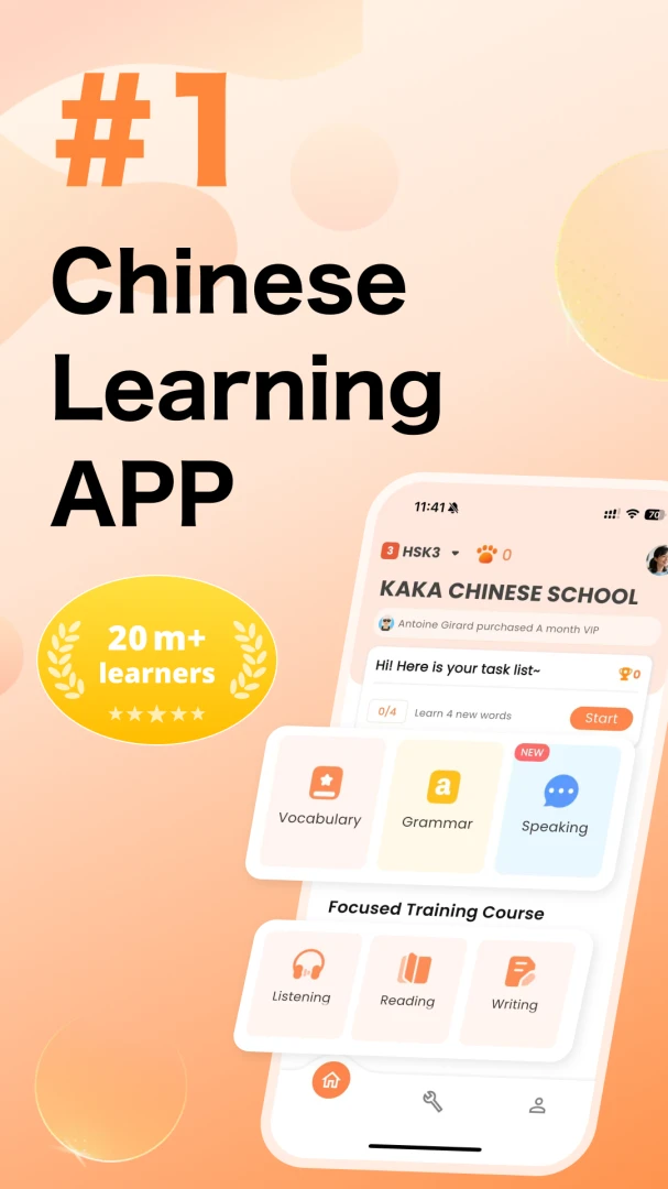 PASS HSK-����ˮƽ���Ա������ֽ�ͼ