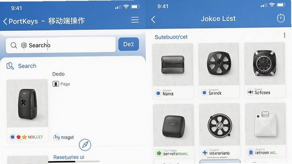 PortKeys�ƶ��˲��������ͼ��չʾ��Ʒ�������ղ��б�ҳ�棬�������