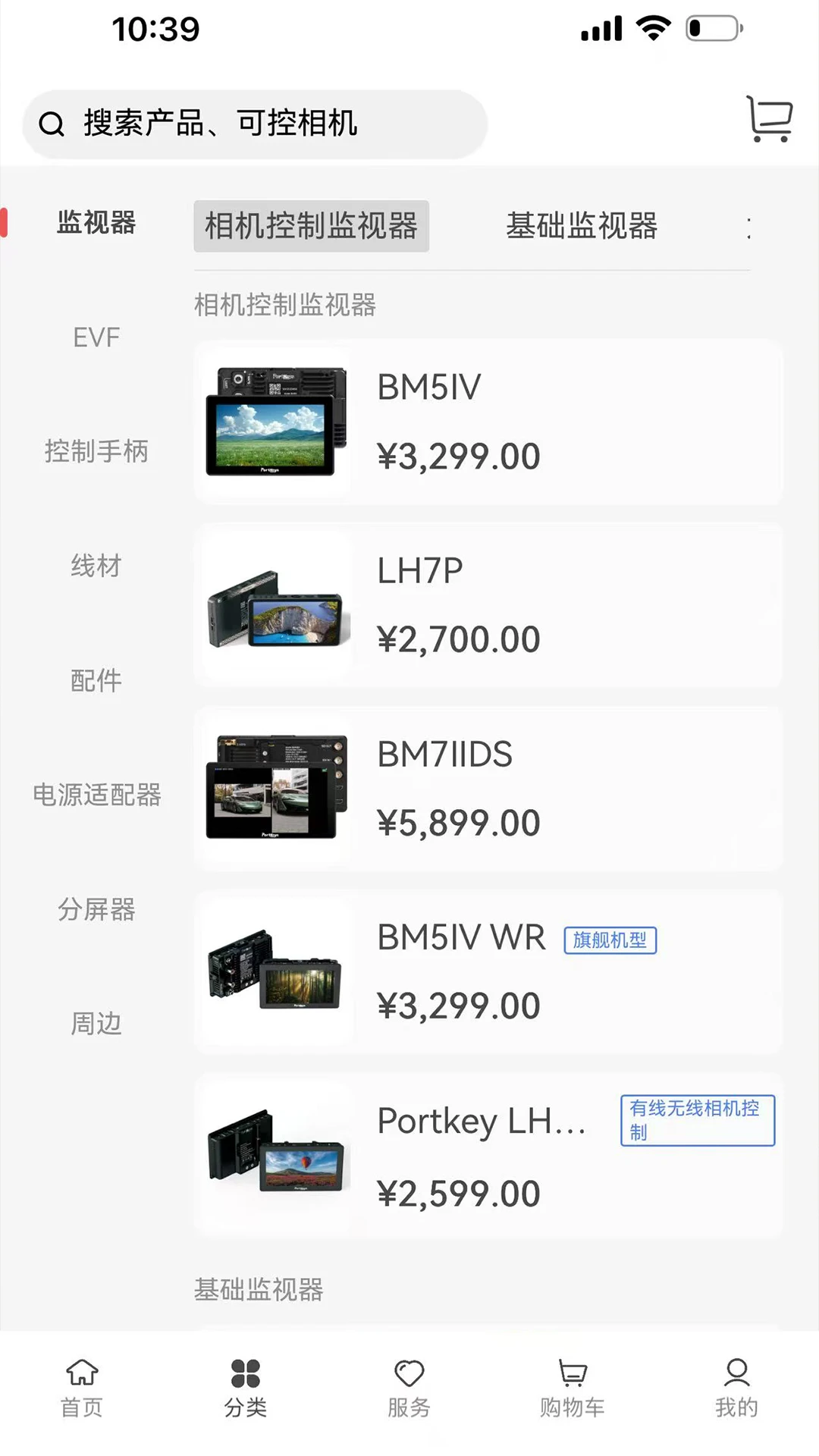 PortKeys-���Ͽ羳�������ֽ�ͼ1