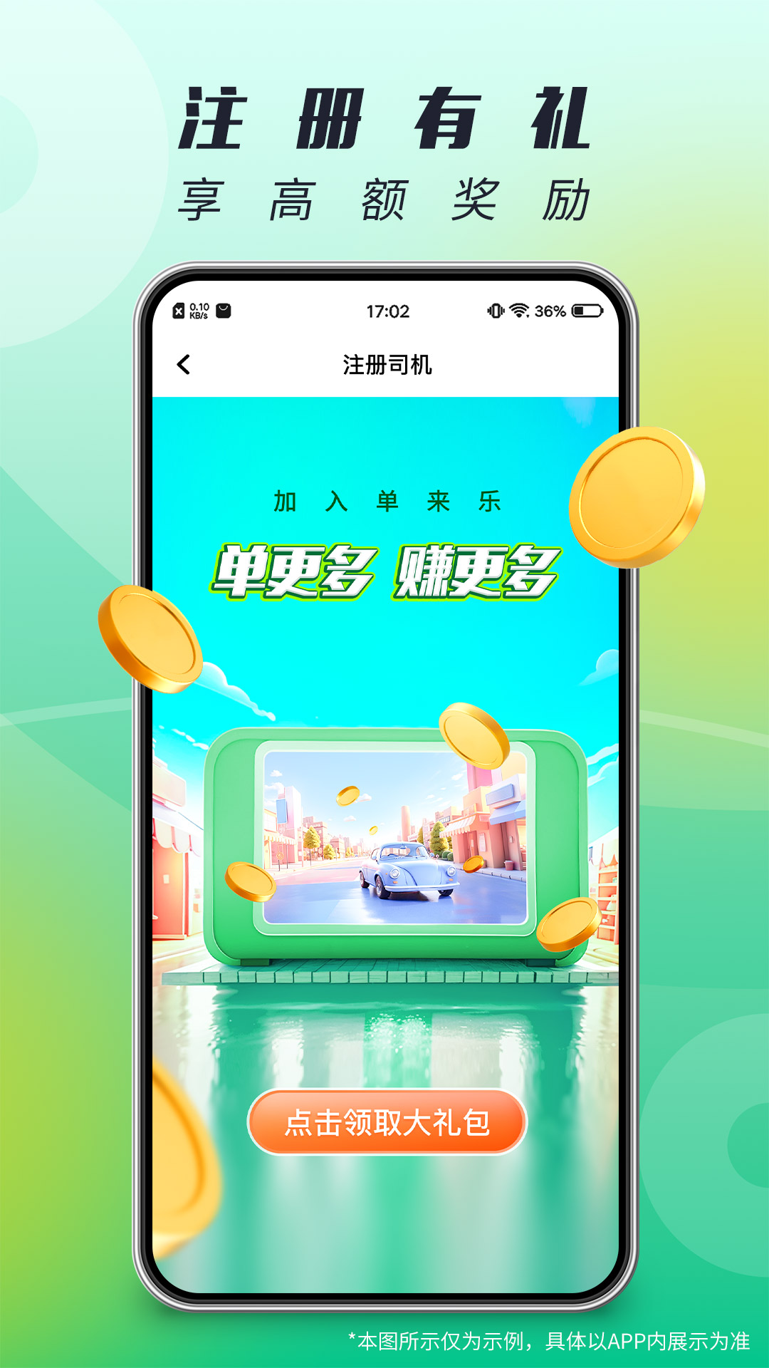 ������-˾���ӵ�׬Ǯ���ֽ�ͼ3