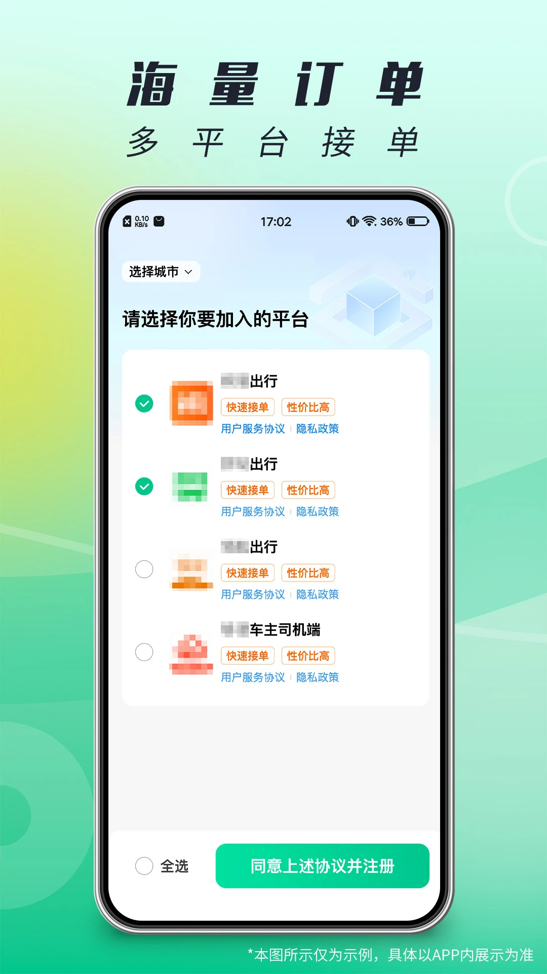 ������-˾���ӵ�׬Ǯ���ֽ�ͼ1