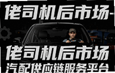 ��˾�����г����乩Ӧ��ƽ̨һվʽ�ɹ�
