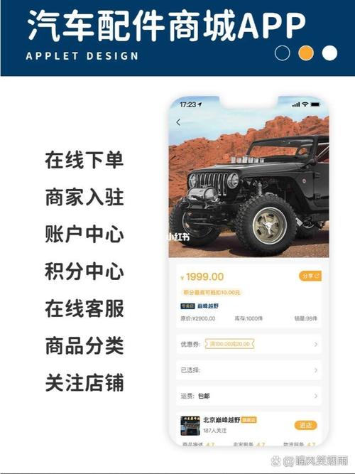 ��˾�����г�-���乩Ӧ������ƽ̨ �ֻ���������������ѯ����