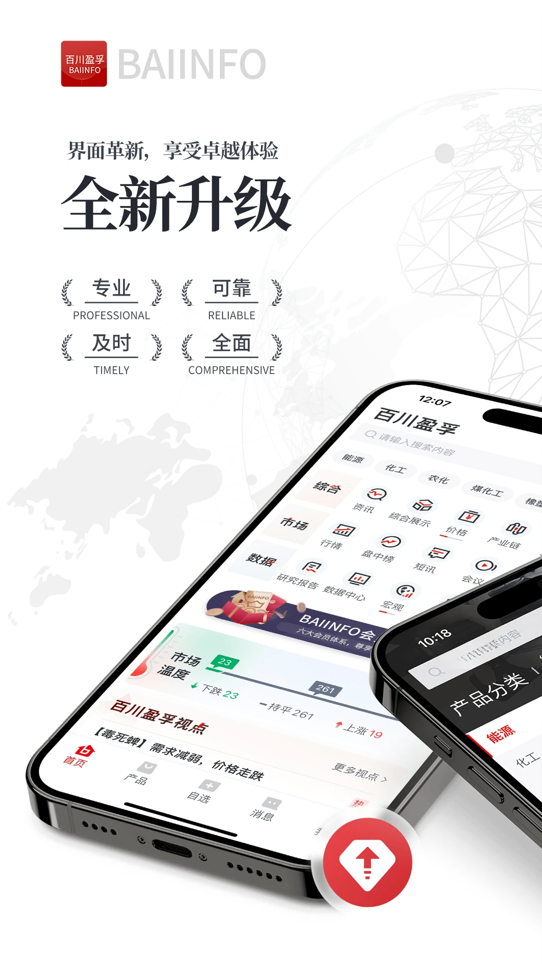 �ٴ�ӯ��-������Ʒ�����������ֽ�ͼ0