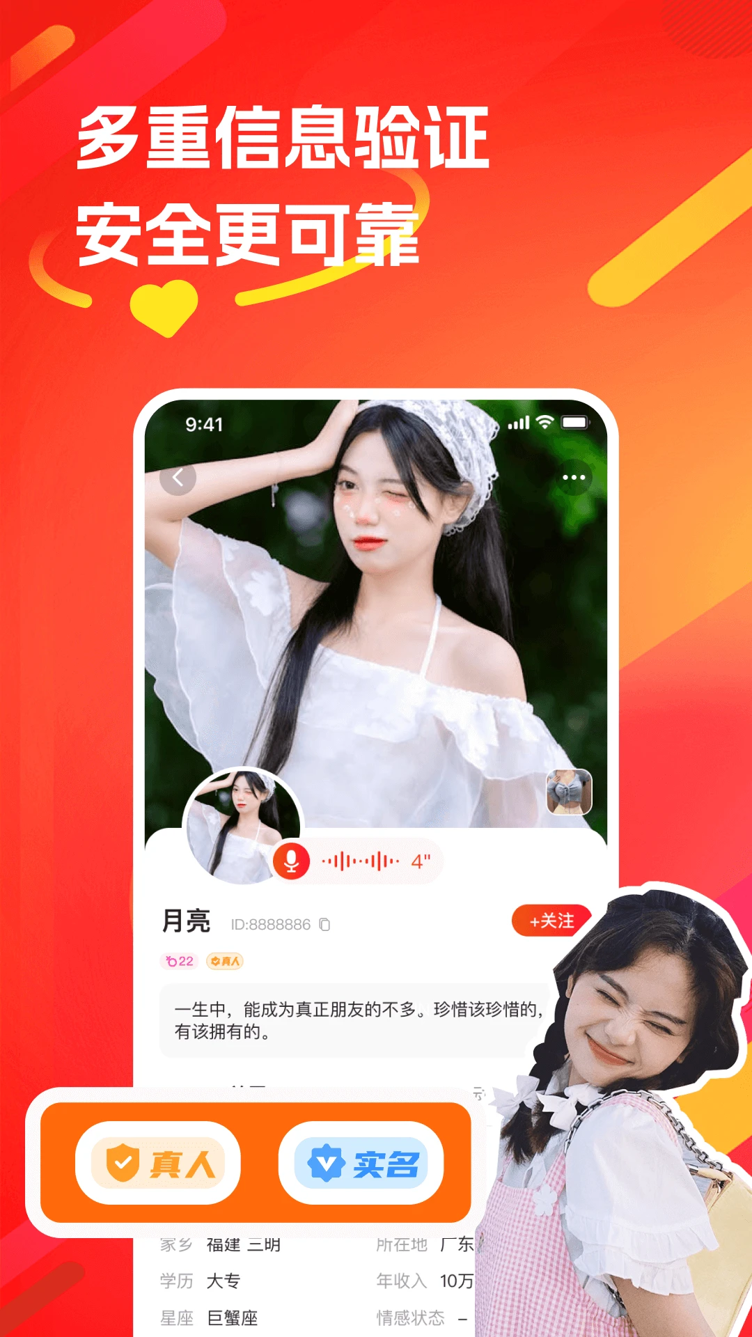˫��-Ȥζ�罻�����������ͼ4