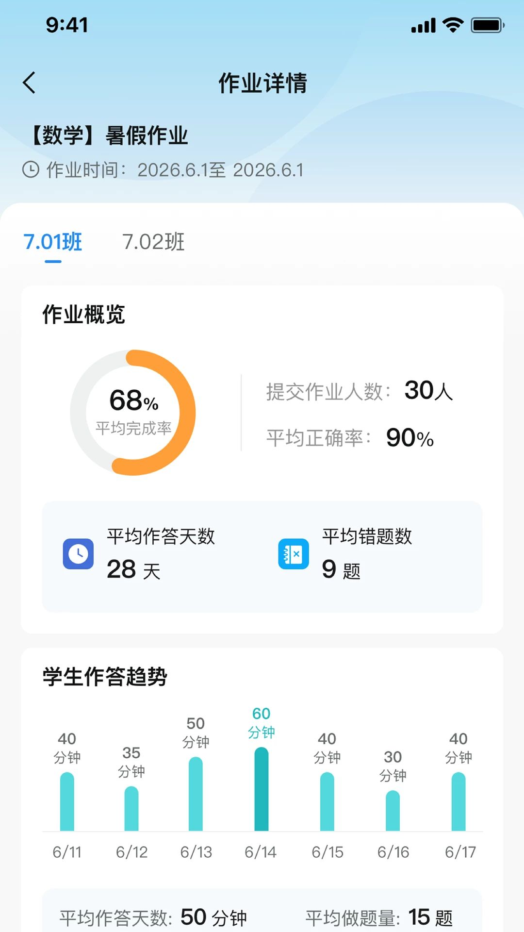 ������AI-���ܾ���д�����ֽ�ͼ