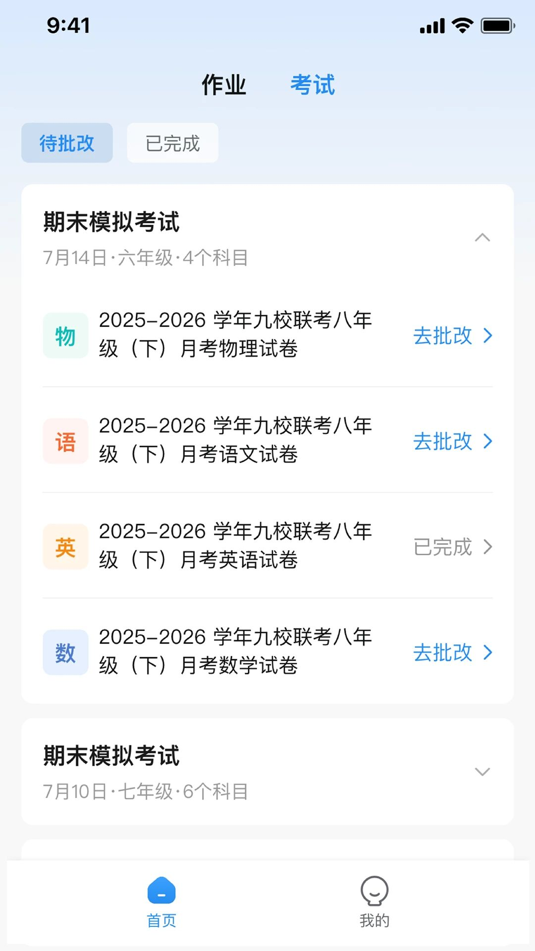������AI-���ܾ���д�����ֽ�ͼ