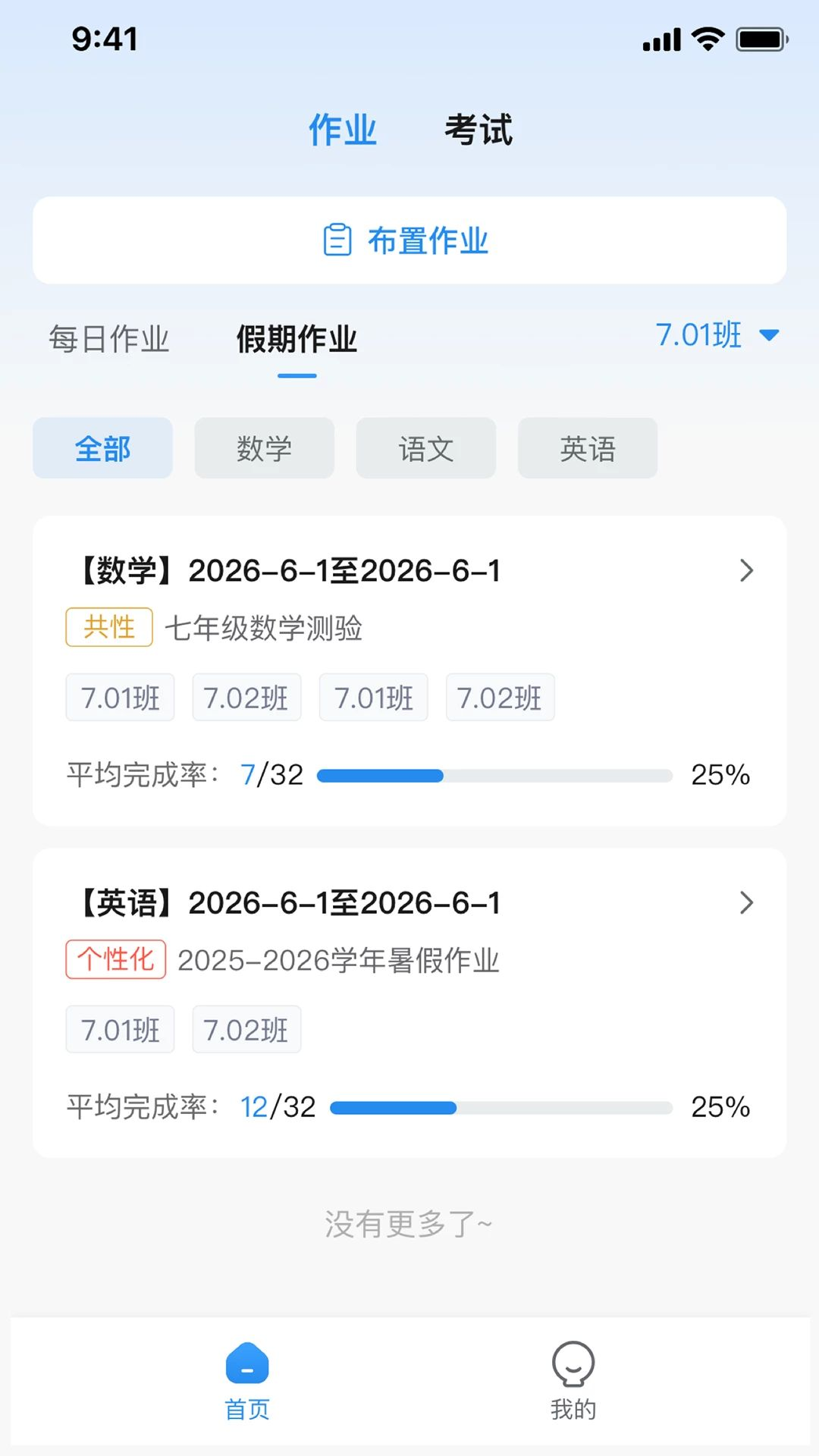 ������AI-���ܾ���д�����ֽ�ͼ