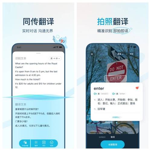 Ӣ�������-����˫�﷭������ ͬ�������ĵ����빦�� �������Ϸ��볡��