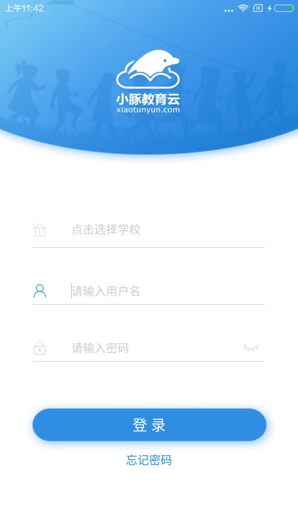С�������-��У����ѧϰƽ̨��ͼ0