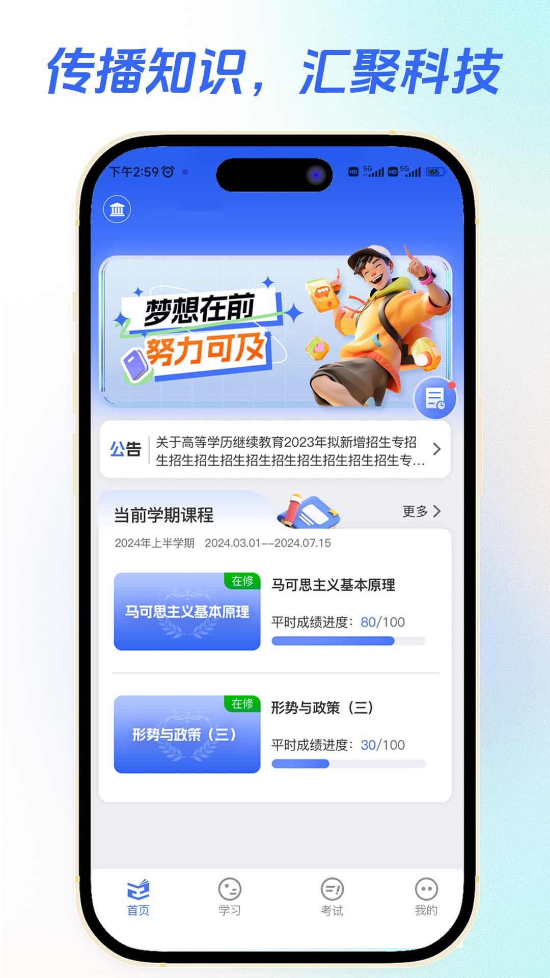 �ǻ�ѧ��-��������ѧϰ���ֽ�ͼ0