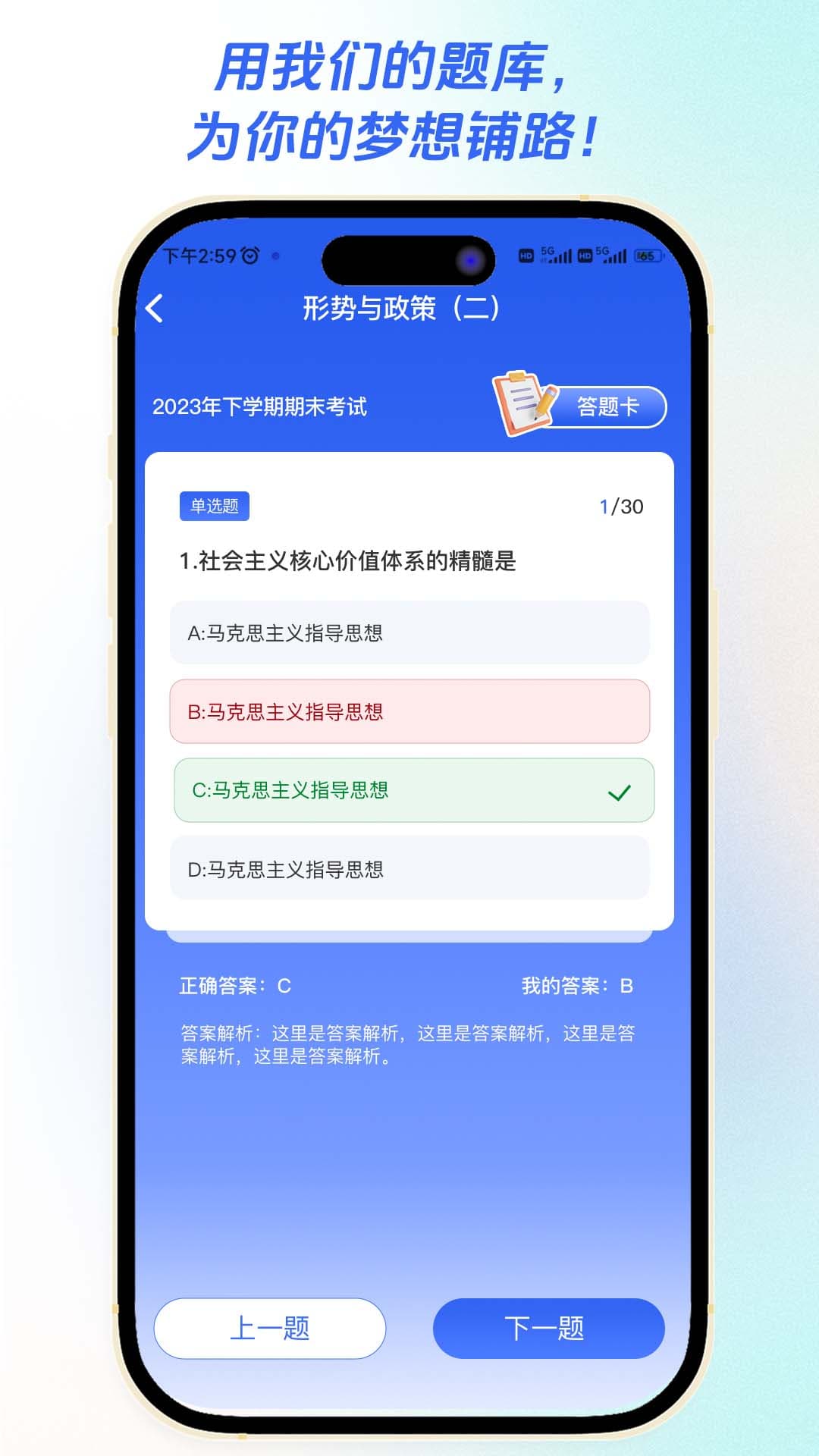 �ǻ�ѧ��-��������ѧϰ���ֽ�ͼ2