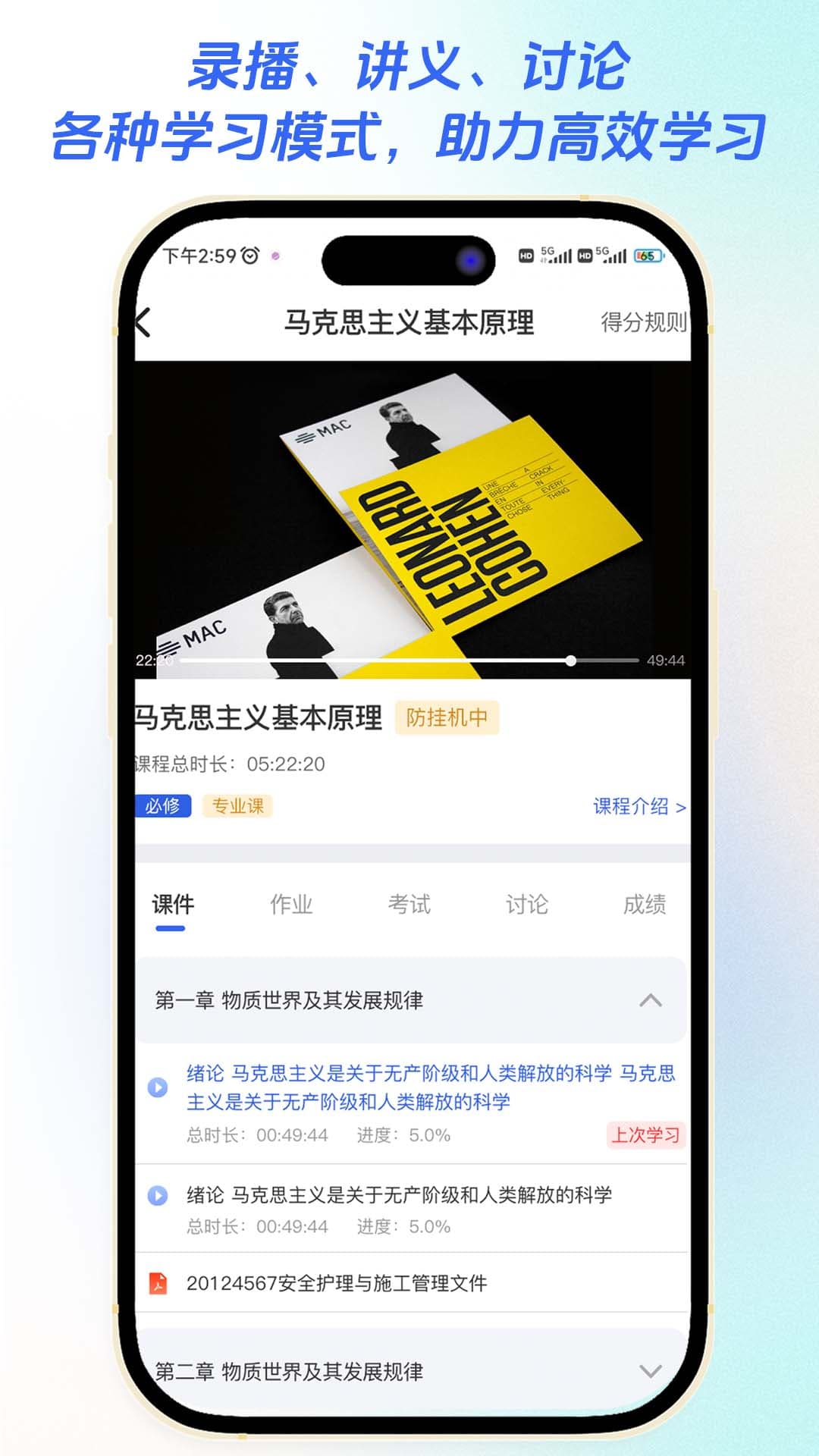 �ǻ�ѧ��-��������ѧϰ���ֽ�ͼ1
