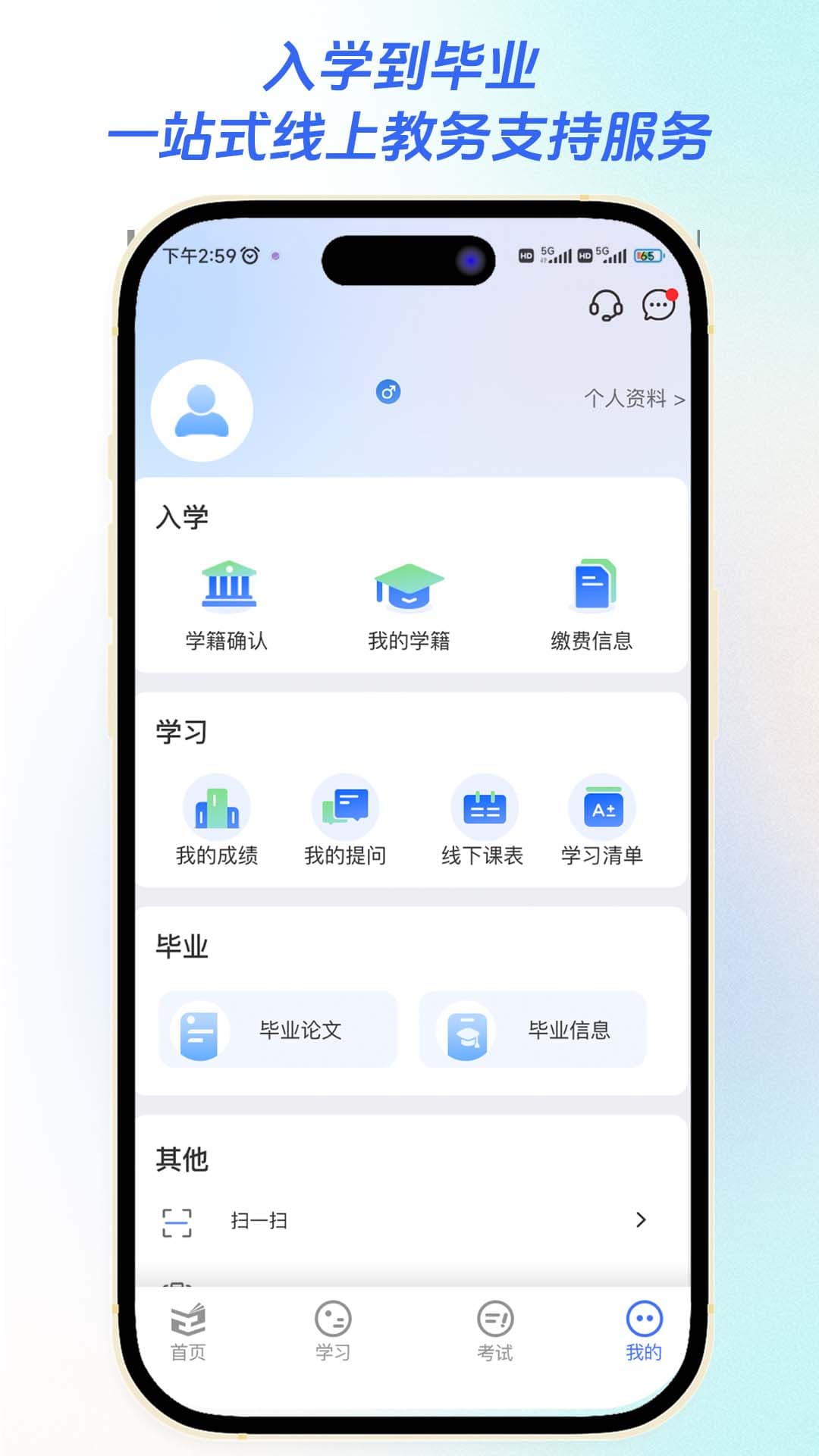 �ǻ�ѧ��-��������ѧϰ���ֽ�ͼ3