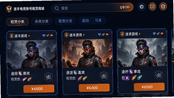 ;��羺�˺������̳ǽ��棬չʾ�����Ϸ�˺ſ�Ƭ��ÿ����Ƭ�ϱ��ж�λ��Ƥ�����������޼۸񣬶������������ͷ����ǩ��������ɫ�ԿƼ����ͳ�ɫΪ��
