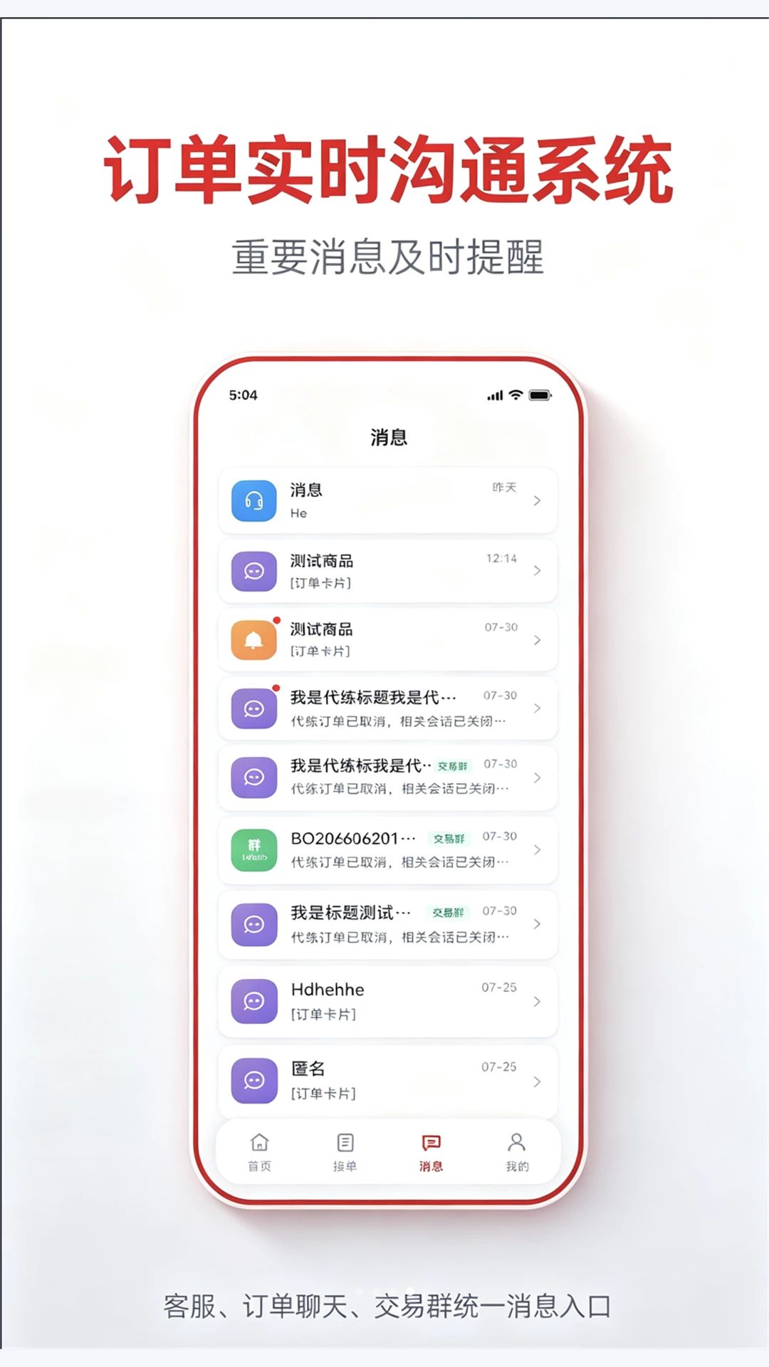 ;��羺-��ʱ���ڵ���Ϸ�������ֽ�ͼ