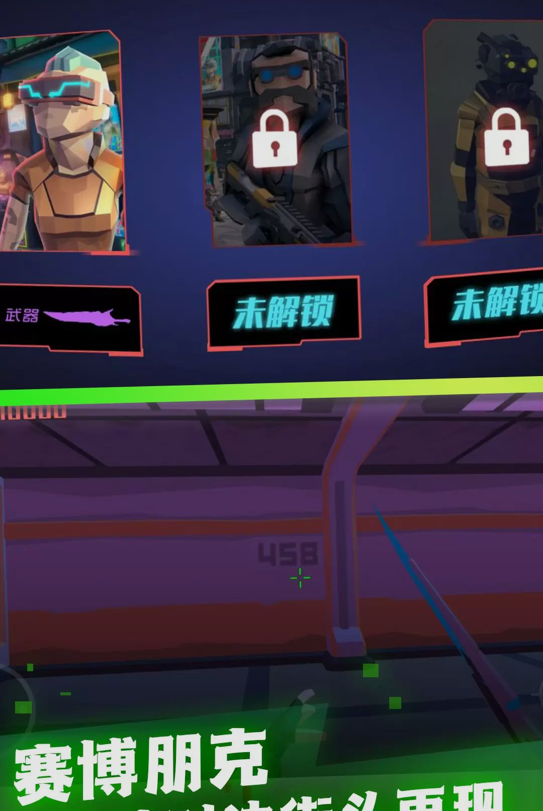 ����ͻ��֮ȫ�񷴿�-ǹս������־�Ӣ��ͼ