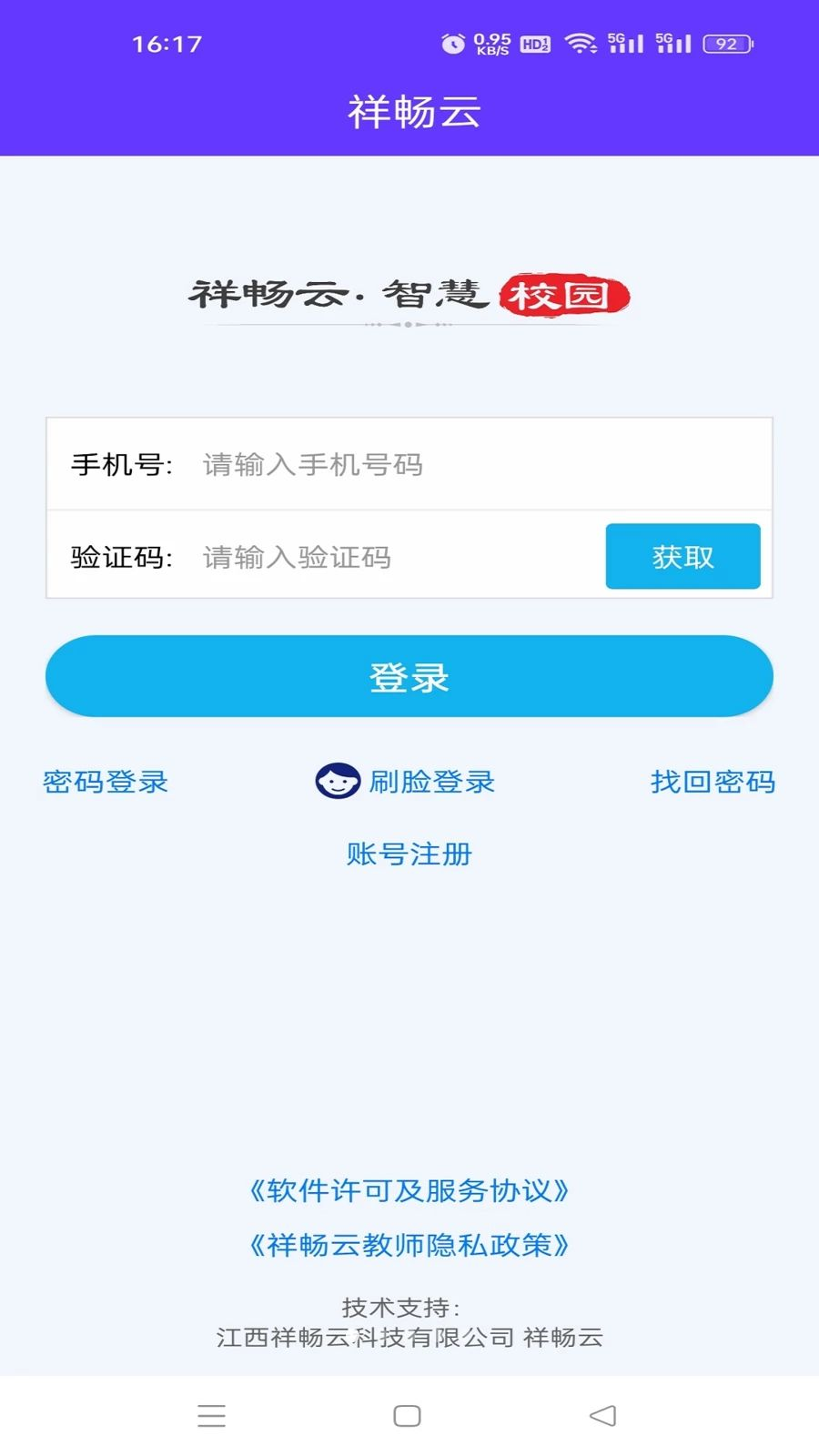 �鳩�ƽ�ʦ-�ǻ۽�ѧ�������ֽ�ͼ