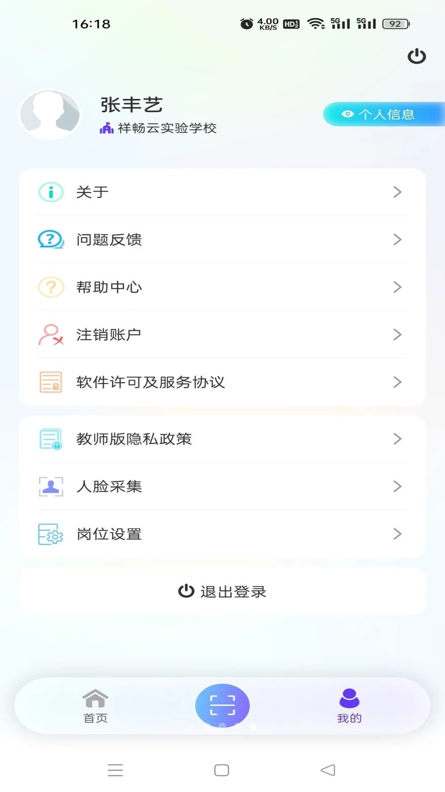 �鳩�ƽ�ʦ-�ǻ۽�ѧ�������ֽ�ͼ