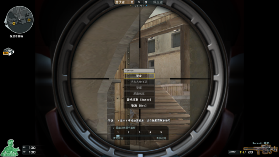 ����ͻ��֮ȫ�񷴿�-ǹս������־�Ӣ ʵսǹе��ͼ��λȫ����