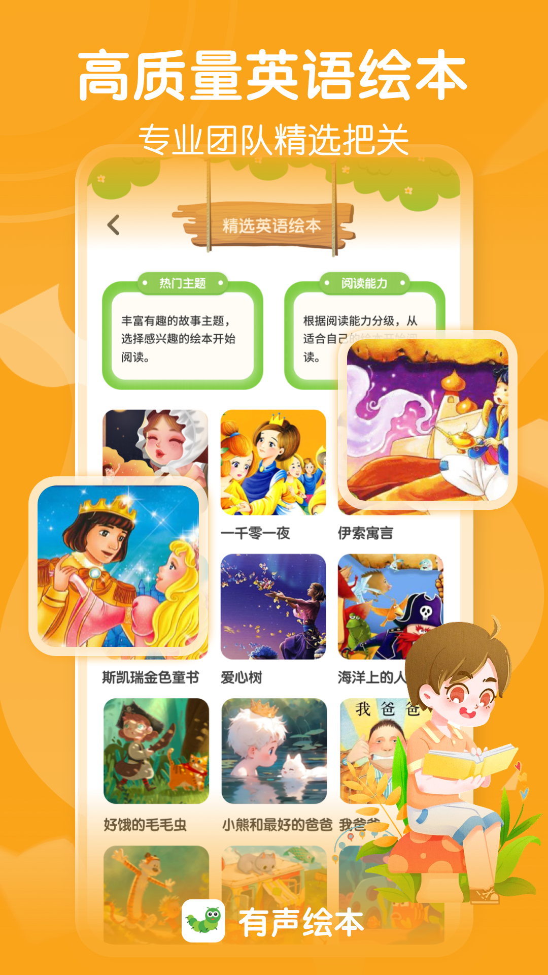 ����Ӣ��汾Pro��ͼ