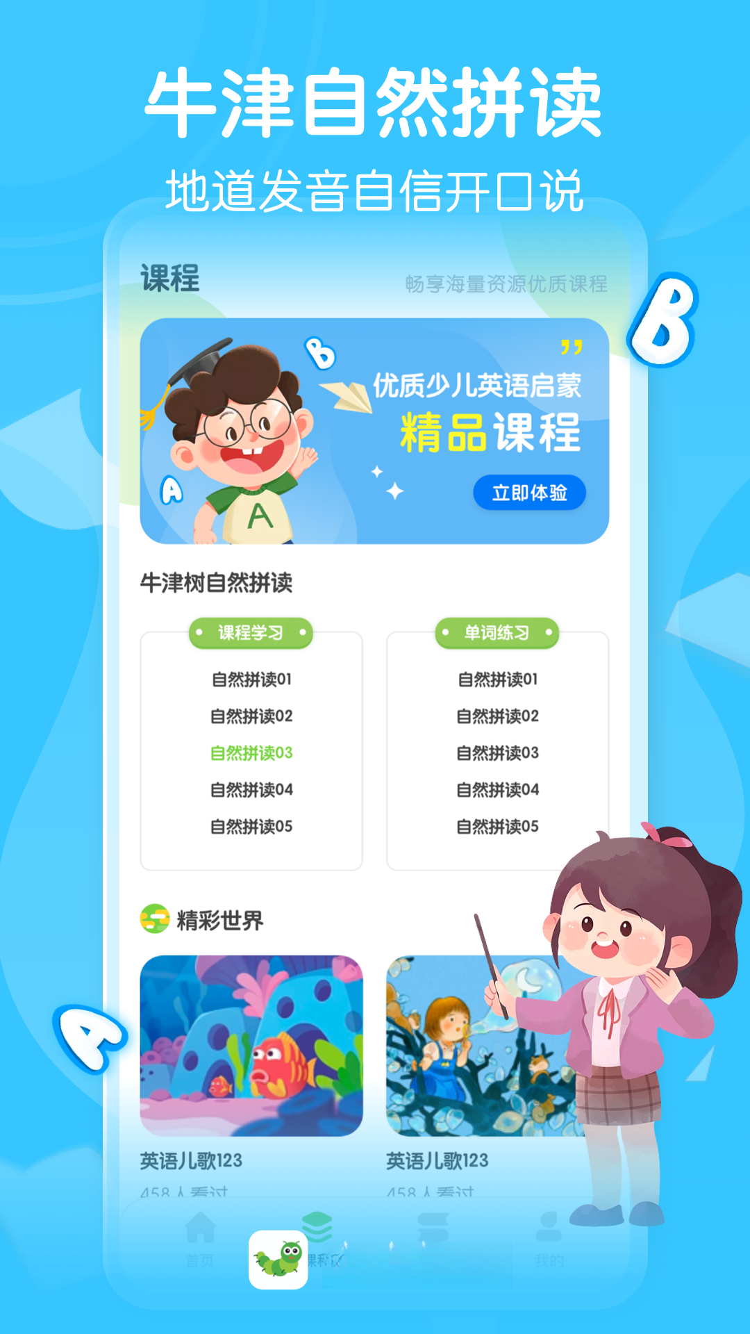 ����Ӣ��汾Pro��ͼ