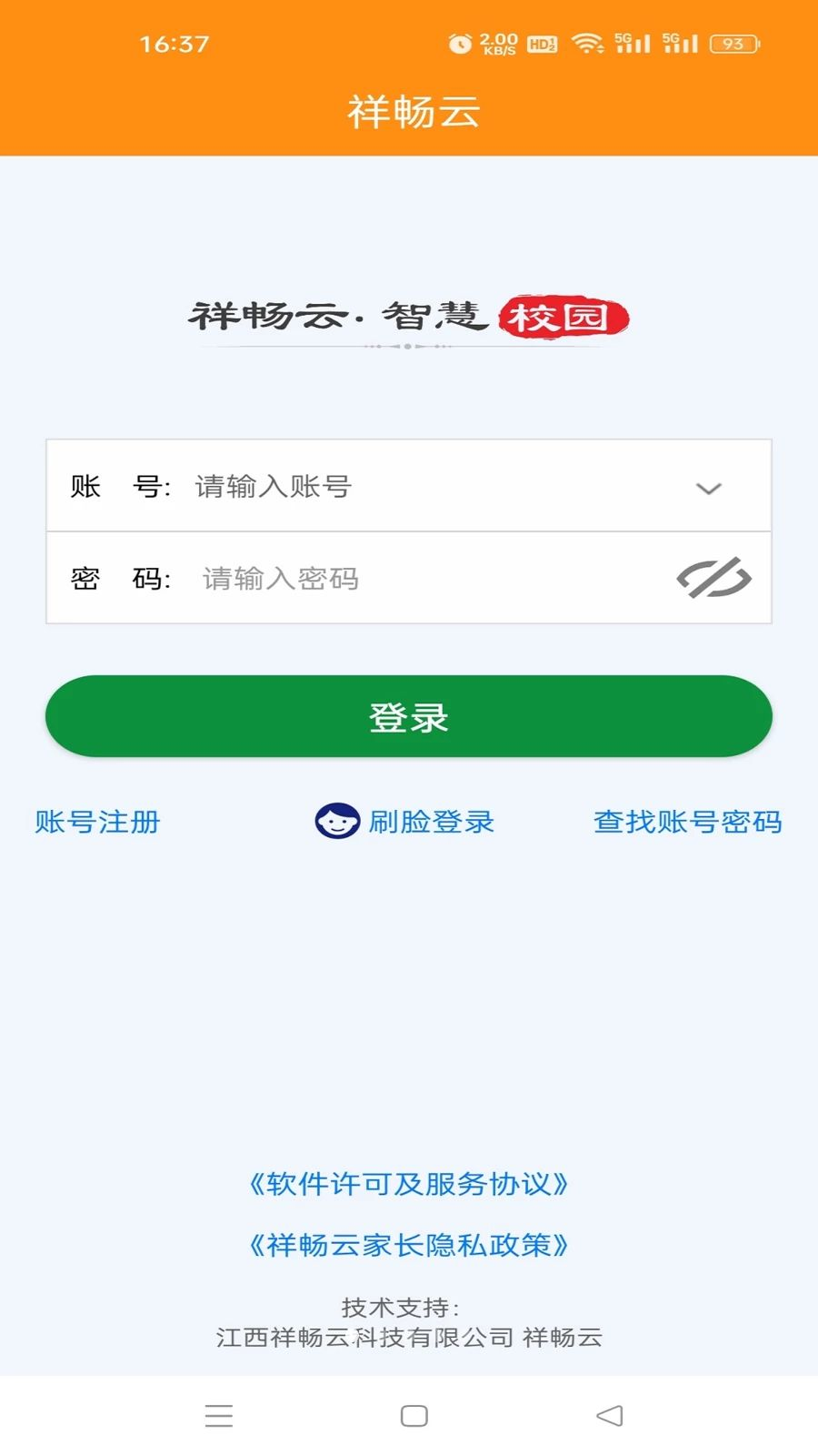 �鳩�Ƽҳ�-��У��ͨ�ð��ֽ�ͼ