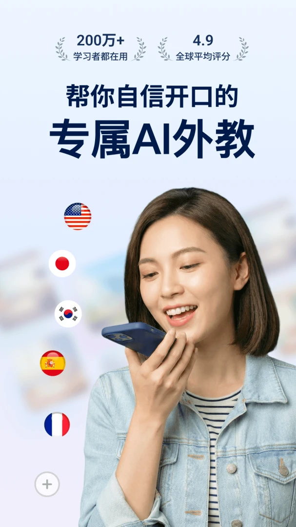 TalkMe-AI�����������ֽ�ͼ