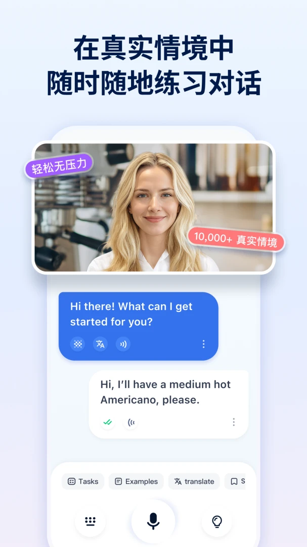 TalkMe-AI�����������ֽ�ͼ