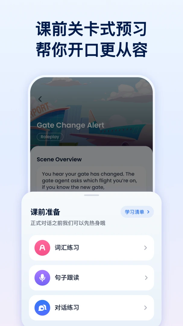 TalkMe-AI�����������ֽ�ͼ