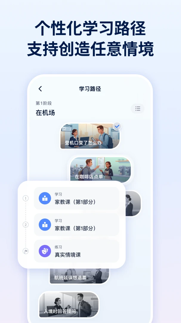 TalkMe-AI�����������ֽ�ͼ