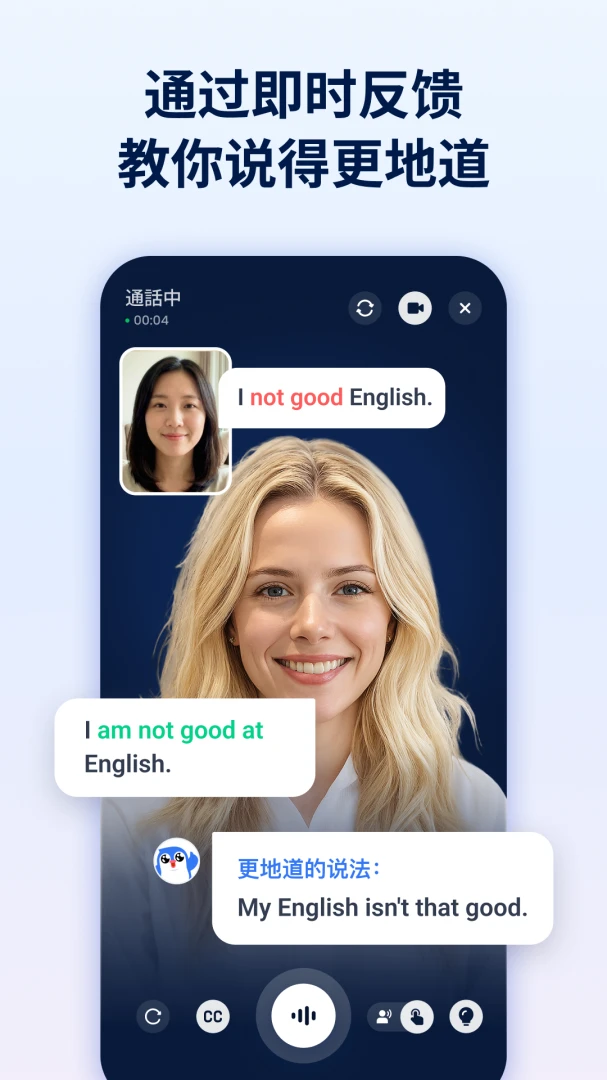 TalkMe-AI�����������ֽ�ͼ