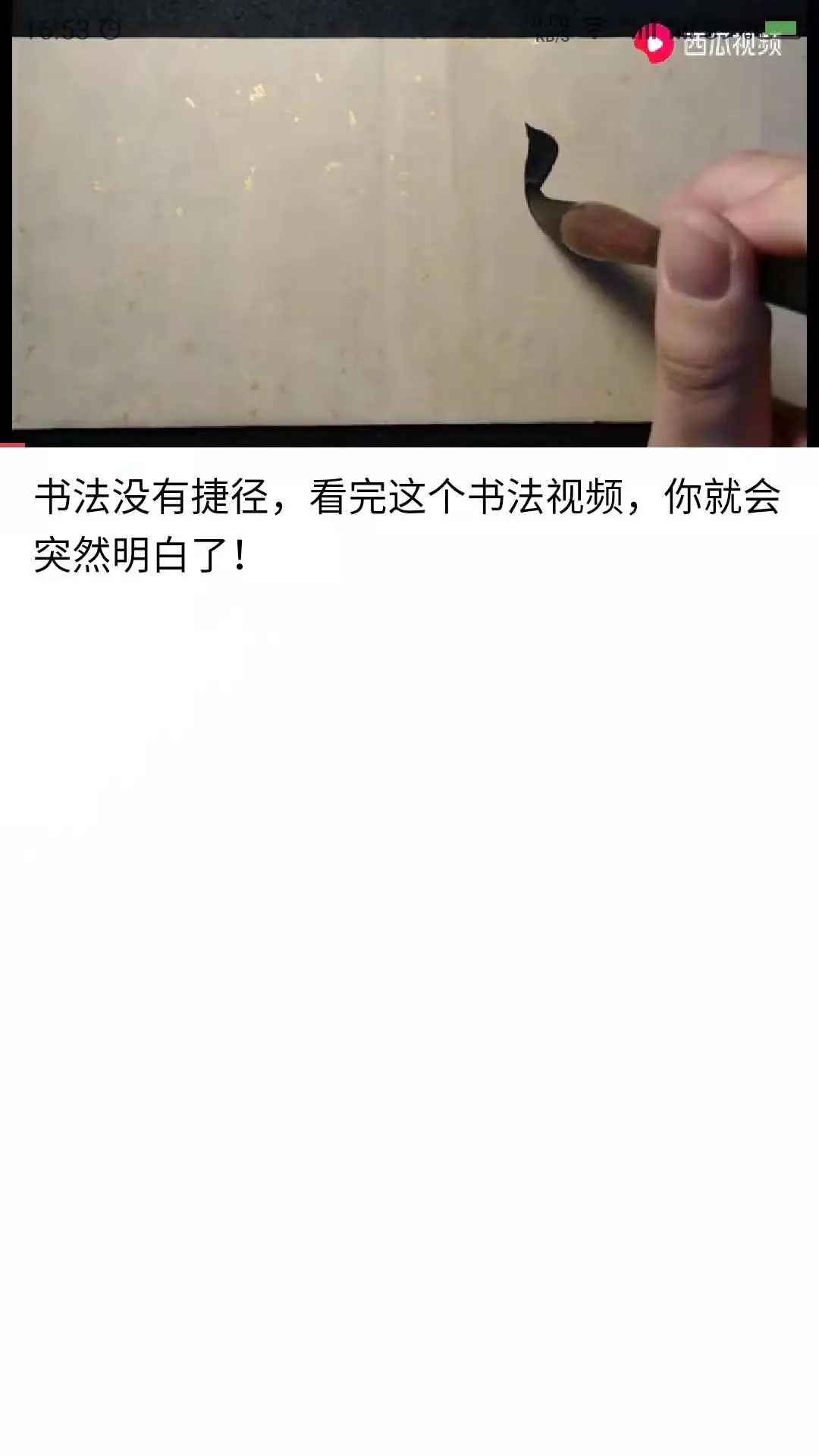 �鷨����-�����鷨������ȫ��ͼ