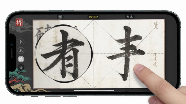 �鷨�����������ֻ��ϵĲ�����ʾ����ָ��������Ŵ�鿴�ʻ�ϸ�ڣ���Ļ��ʾ���ָ����ߵ���Ч�����й�����棬���������ͼ���ʺϽ̳���ͼ