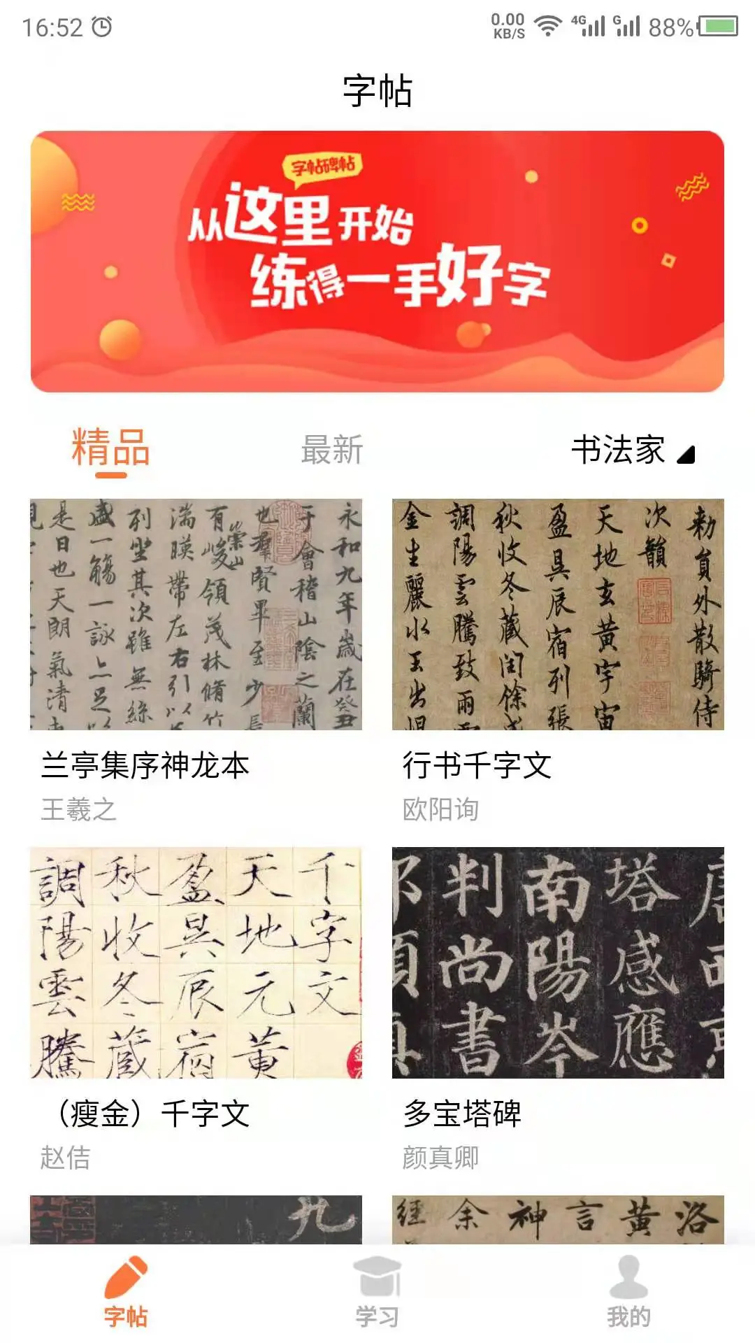 �鷨����-�����鷨������ȫ��ͼ