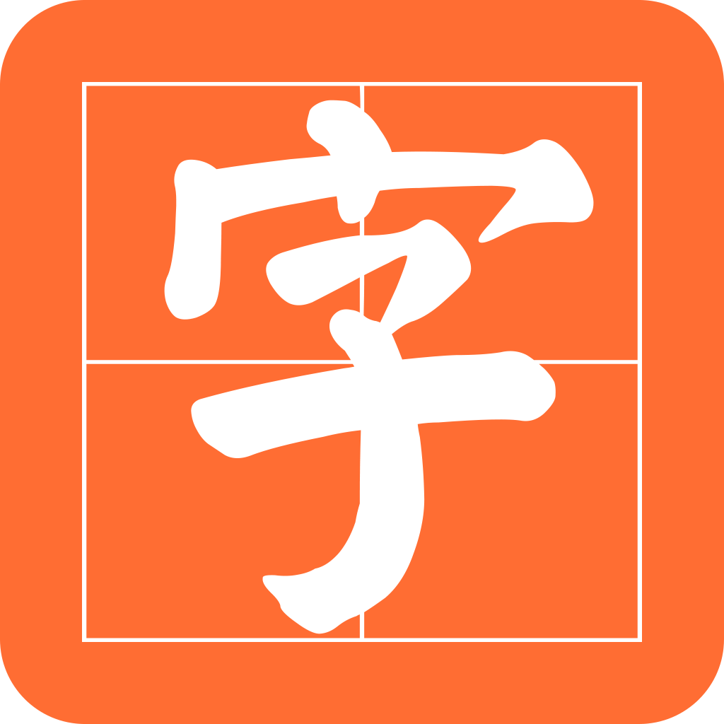 �鷨����-�����鷨������ȫv26.08.24 �ٷ�����