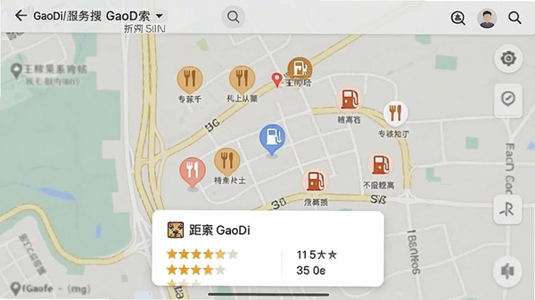 GaoDi�ܱ߷����������棬��ͼ�ϱ�ע��������ͼ���վͼ�꣬�ײ��������鿨Ƭ��ʾ���ֺ;���