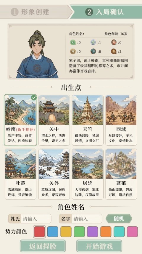 �ұ���������¼��Ϸ���°汾��ͼ